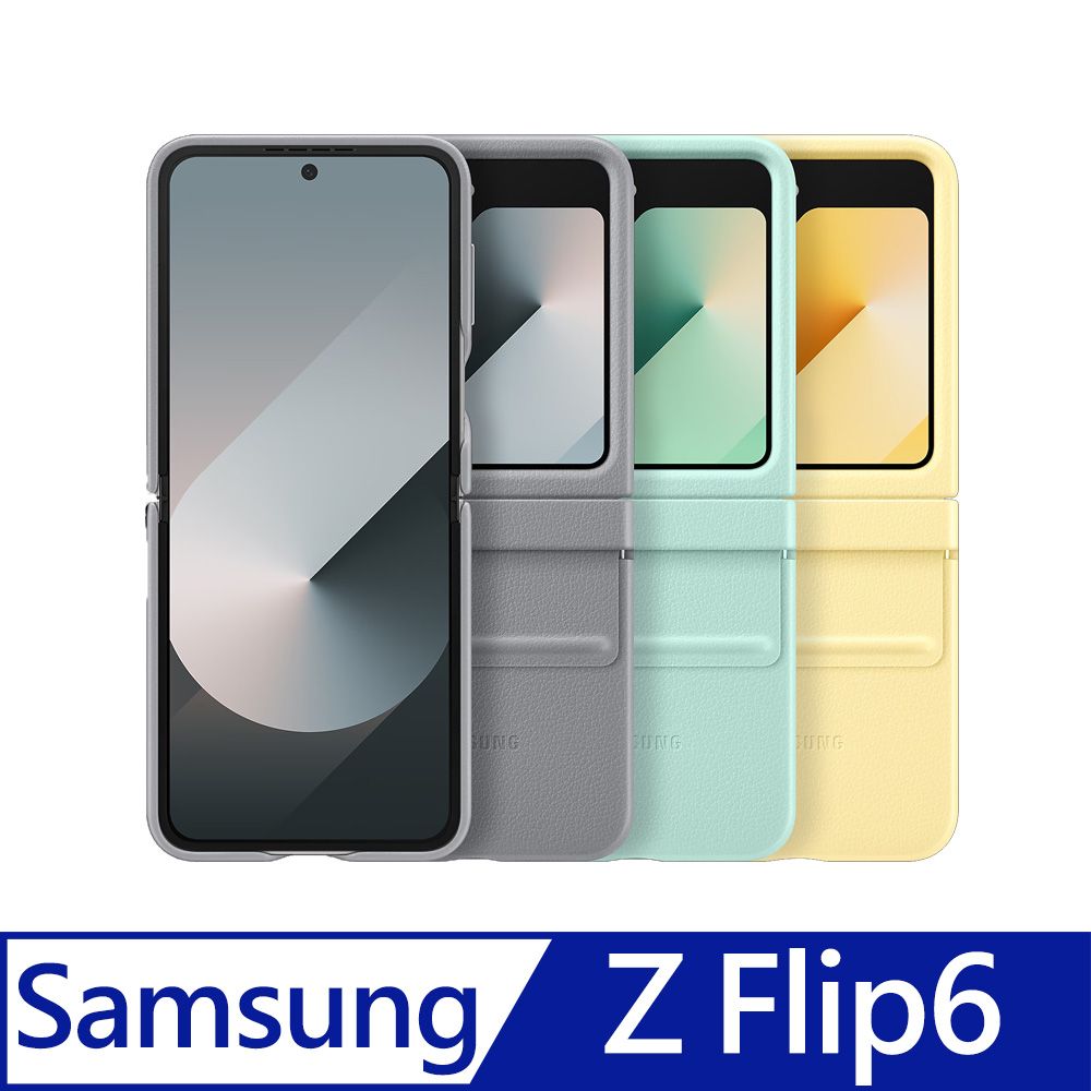 Samsung 三星  Galaxy Z Flip6 5G 純素皮革保護殼