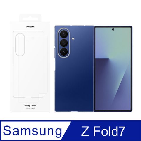 Samsung 三星 Galaxy Z Fold7 原廠透明保護殼 -附保貼 (EF-AF966)