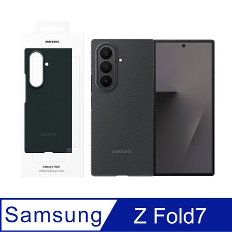 Samsung 三星 Galaxy Z Fold7 原廠碳纖維防摔保護殼 - 附保貼 (EF-XF966)