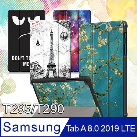 VXTRA三星 Samsung Galaxy Tab A 8.0文創彩繪 隱形磁力皮套 平板保護套 T295 T290 T297