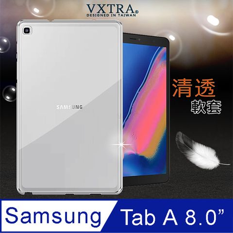 VXTRA 三星 Samsung Galaxy Tab A 8.0吋 2019清透磨砂質感 TPU保護軟套 P200 P205