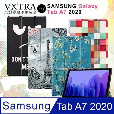 VXTRA三星 Samsung Galaxy Tab A7 202010.4吋文創彩繪 隱形磁力皮套 平板保護套T500 T505 T507