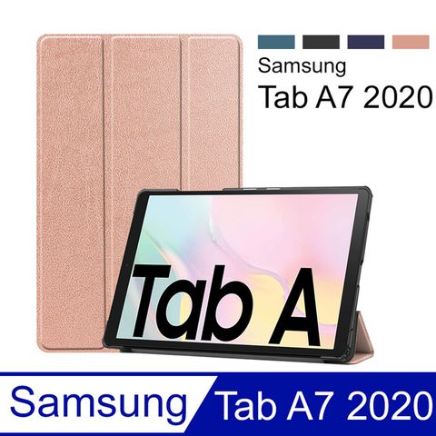 三星 Galaxy Tab A7 (2020) 卡斯特紋 三折平板皮套 平板保護套(PA225)-玫瑰金