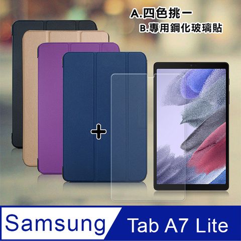 VXTRA三星 Samsung Galaxy Tab A7 Lite經典皮紋三折皮套+9H鋼化玻璃貼(合購價) T225 T220