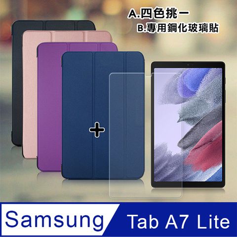 VXTRA 飛創 三星 Samsung Galaxy Tab A7 Lite 經典皮紋三折皮套+9H鋼化玻璃貼(合購價) T225 T220