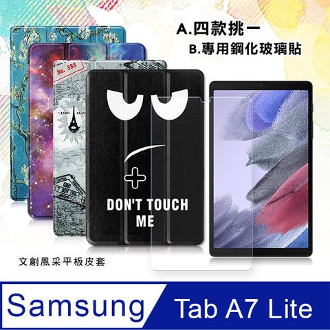 VXTRA三星 Samsung Galaxy Tab A7 Lite文創彩繪 隱形磁力皮套+9H鋼化玻璃貼合購價) T225 T220