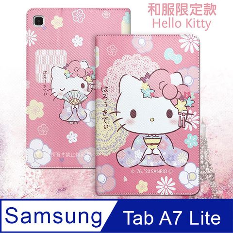 正版授權 Hello Kitty凱蒂貓三星 SamsungGalaxy Tab A7 Lite 和服限定款 平板保護皮套T225 T220