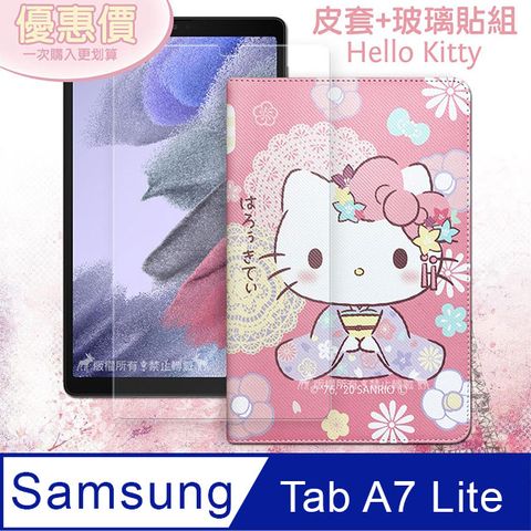 正版授權 Hello Kitty凱蒂貓三星 SamsungGalaxy Tab A7 Lite和服限定款 平板皮套+9H玻璃貼(合購價) T225 T220