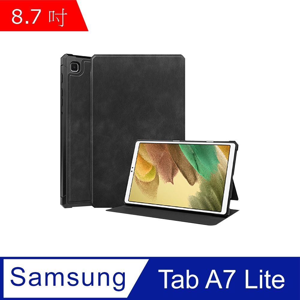 Samsung 三星  Tab A7 Lite 8.7吋 牛皮紋平板皮套 保護套 (NA184)