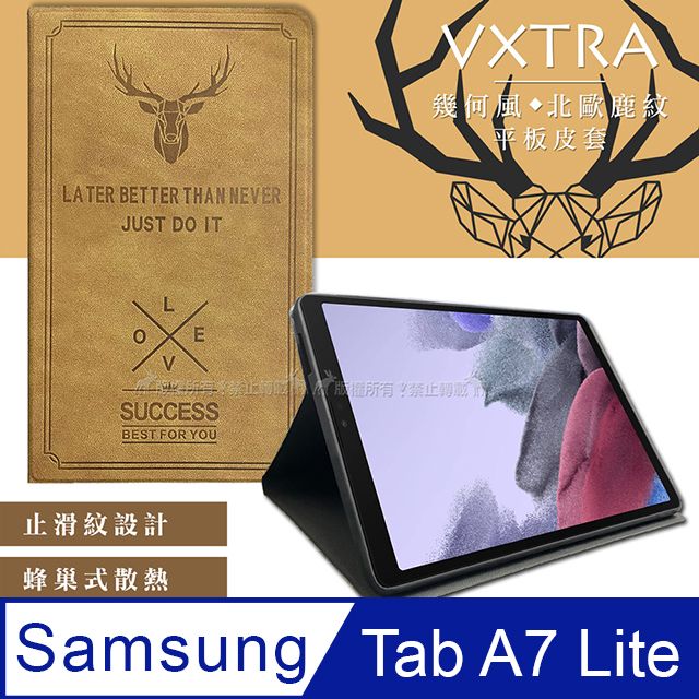 Samsung 三星 VXTRA   Galaxy Tab A7 Lite 北歐鹿紋平板皮套 保護套(醇奶茶棕) T225 T220