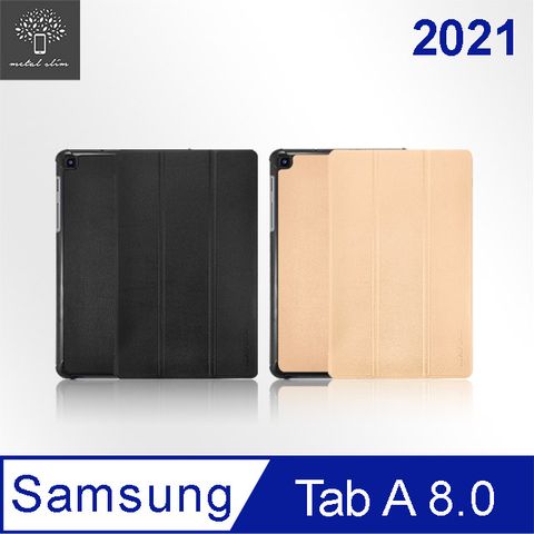 for Samsung Galaxy Tab A 8.0 T295 (2021)高仿小牛皮三折立架式皮套