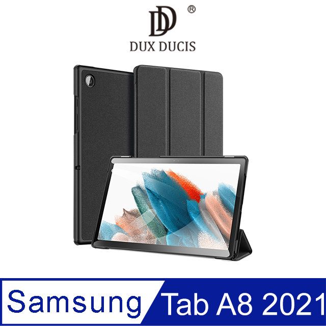 DUX DUCIS  SAMSUNG Tab A8 2021 DOMO 皮套