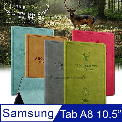 VXTRA三星 Samsung Galaxy Tab A8 10.5吋北歐鹿紋風格平板皮套 防潑水立架保護套SM-X200 SM-X205
