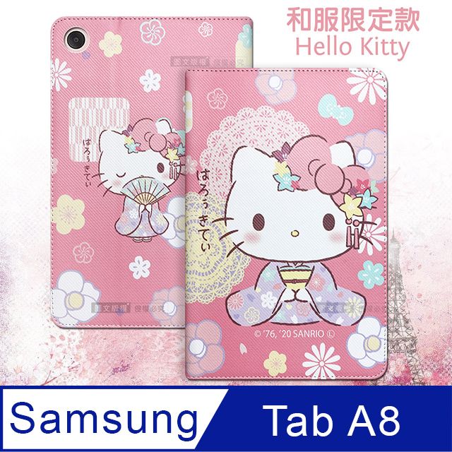 Samsung 三星 正版授權 Hello Kitty凱蒂貓   