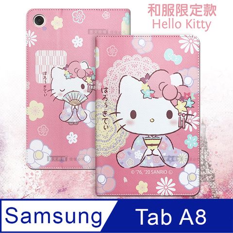 正版授權 Hello Kitty凱蒂貓三星 SamsungGalaxy Tab A8 10.5吋 和服限定款 平板保護皮套 SM-X200 SM-X205