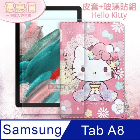 Samsung 三星 正版授權 Hello Kitty凱蒂貓