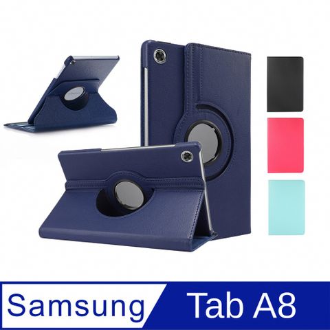 Samsung Galaxy Tab A8 10.5吋 X200/X205旋轉平板皮套 附亮面貼+指環扣