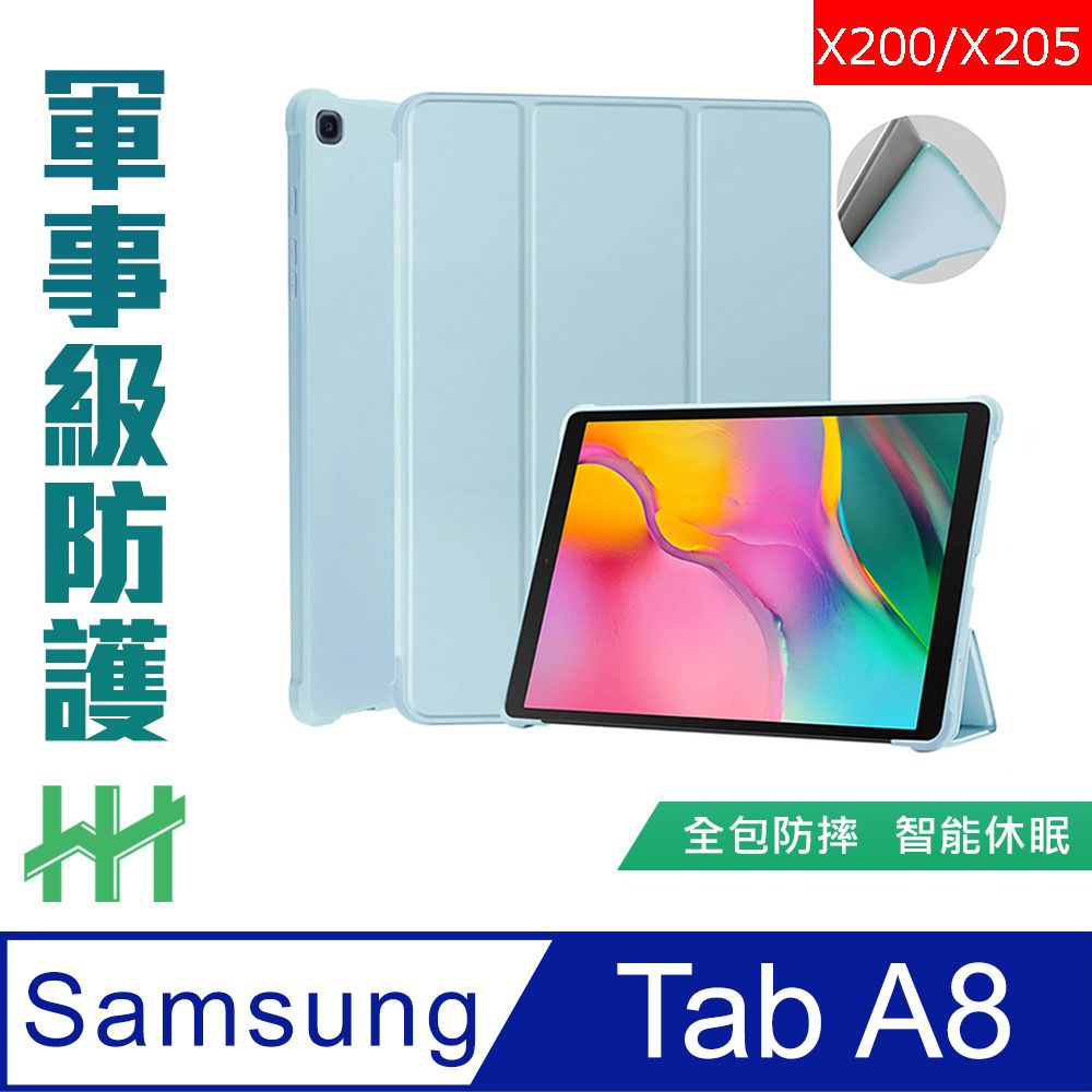 Samsung 三星  Galaxy Tab A8 (X200/X205)(10.5吋)(冰藍)