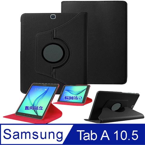SAMSUNG Galaxy Tab A 10.5 可旋轉支架站立型書本皮套 專用於型號 T590/T595