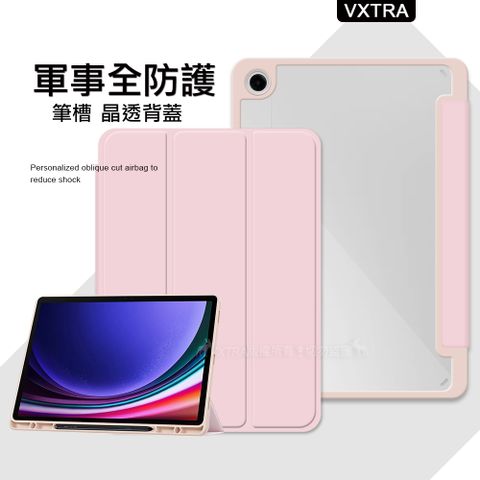 軍事全防護 三星 Samsung Galaxy Tab A9+ 晶透背蓋 超纖皮紋皮套 含筆槽(清亮粉)X210 X216