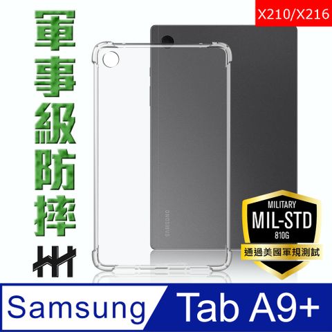 Samsung 三星 Galaxy Tab A9+ (11吋) (X210/X216) 軍事防摔平板殼