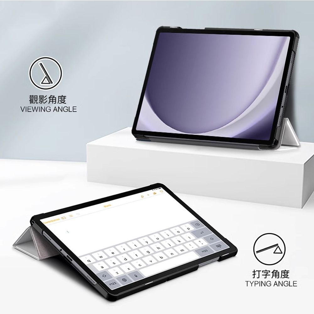  BASEE 三星 Galaxy Tab A9 卡斯特三折平板保護套 智慧休眠喚醒皮套 散熱保護殼