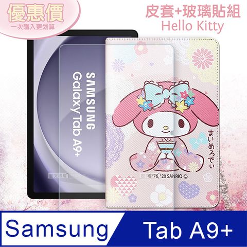 正版授權 My Melody美樂蒂三星 Galaxy Tab A9+ 11吋和服限定款 平板皮套+9H玻璃貼(合購價) X210 X216