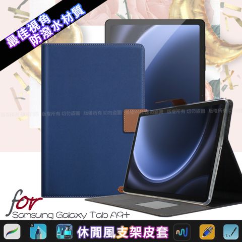 X mart Xmart for Samsung Galaxy Tab A9+ 微笑休閒風支架皮套