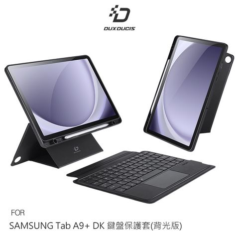 DUX DUCIS SAMSUNG 三星 Galaxy Tab A9+ DK 鍵盤保護套(背光版)