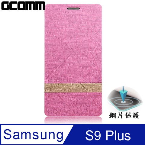 GCOMM 結帳6折 Steel Shield 柳葉紋鋼片惻翻皮套 嫩粉紅 - Samsung Galaxy S9 Plus