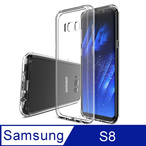 Samsung Galaxy S8 (5.8吋) 高質感雙料材質 TPU軟邊框+PC硬背板 全覆式手機殼/保護套