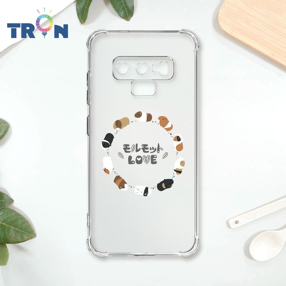  TRON 三星 NOTE 9 走來走去天竺鼠圈 四角防摔殼 手機殼