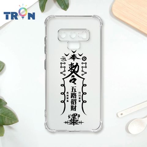 TRON 三星 NOTE 9 黑色招財符咒 四角防摔殼 手機殼