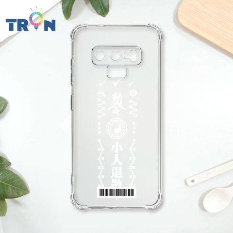 TRON 三星 NOTE 9 白色常見符咒 載具 四角防摔殼 手機殼