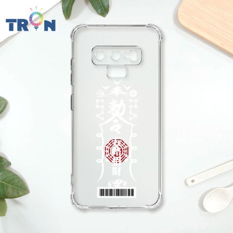 TRON 三星 NOTE 9 白色招財符咒 載具 四角防摔殼 手機殼