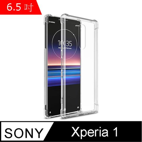 IN7 SONY Xperia 1 (6.5吋) 氣囊防摔 透明TPU空壓殼 軟殼 手機保護殼