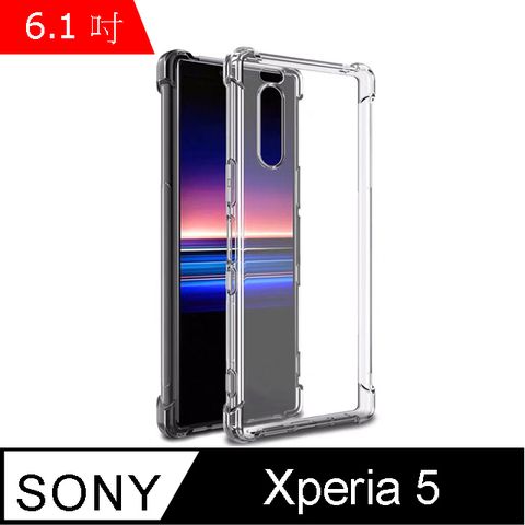 IN7 SONY Xperia 5 (6.1吋) 氣囊防摔 透明TPU空壓殼 軟殼 手機保護殼