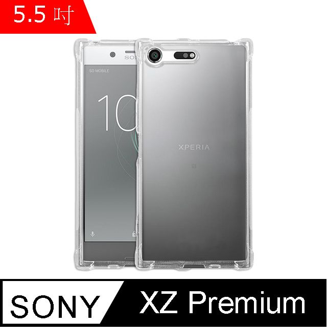 IN7  SONY Xperia XZ Premium (5.5吋) 氣囊防摔 透明TPU空壓殼 軟殼 手機保護殼