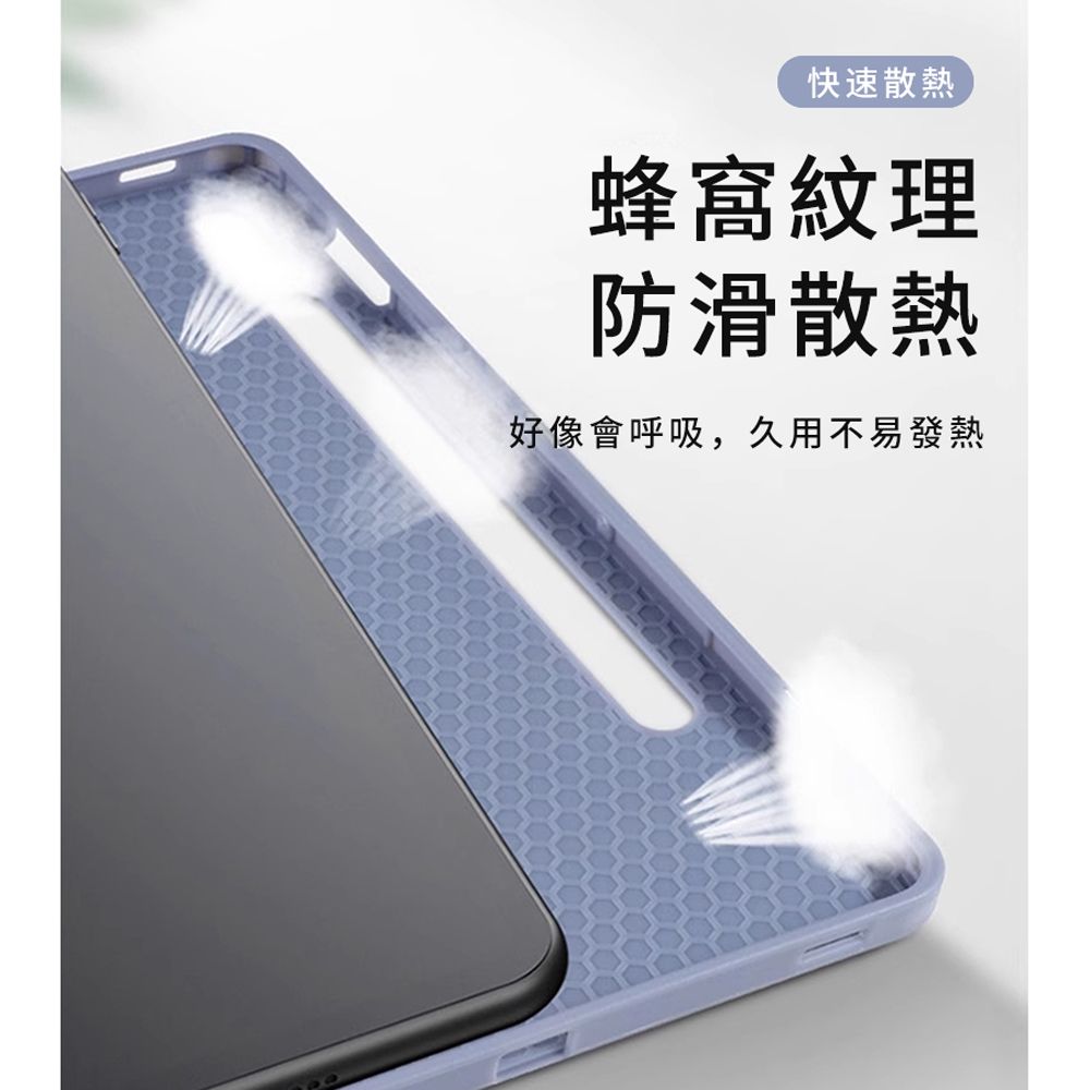 HADER 三星 Galaxy Tab S9 Ultra 帶筆槽蜂窩散熱矽膠平板皮套 智慧休眠喚醒三折支架保護套