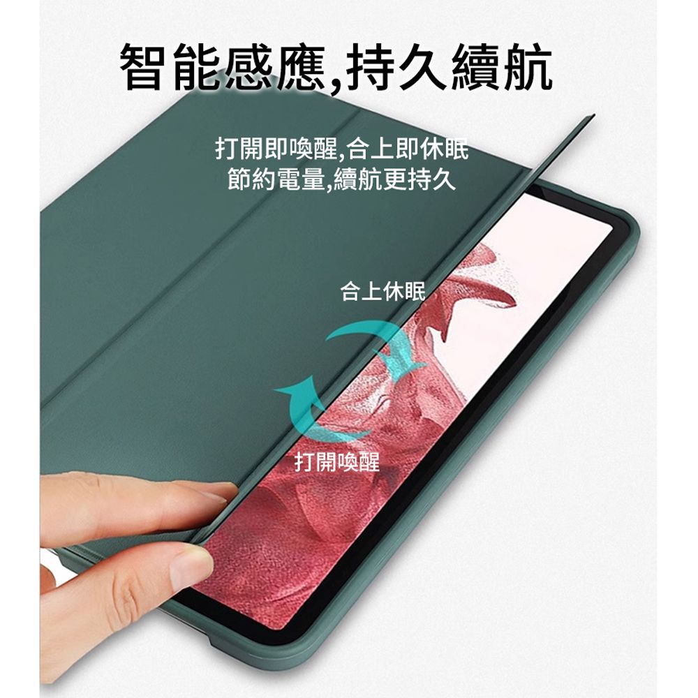 HADER 三星 Galaxy Tab S9 Ultra 帶筆槽蜂窩散熱矽膠平板皮套 智慧休眠喚醒三折支架保護套