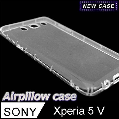 ✪Sony Xperia 5 V TPU 防摔氣墊空壓殼✪