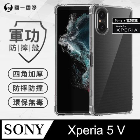 o-one 圓一 SONY Xperia 5 V 軍功防摔手機殼  五倍超強防摔力 SGS認證 環保無毒材質(透明)