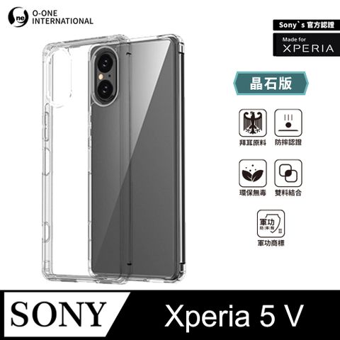 o-one 圓一 SONY Xperia 5 V 軍功防摔殼 晶石版 雙料材質 美國軍規防摔測試