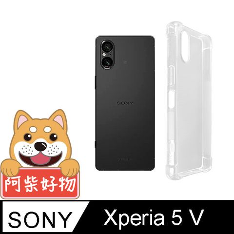 for Sony Xperia 5 V強化防摔抗震空壓手機殼