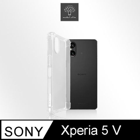 for Sony Xperia 5 V強化軍規防摔抗震手機殼
