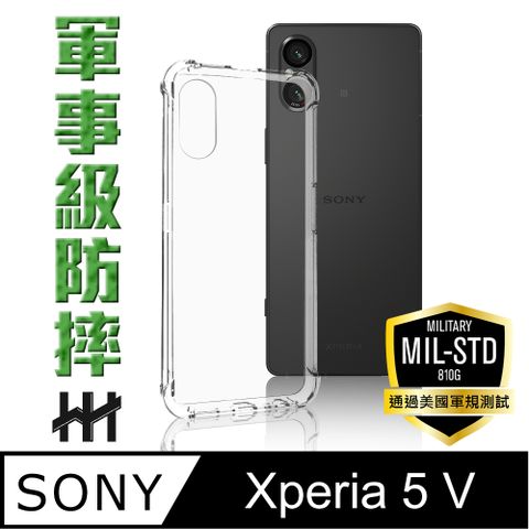【HH】★軍事氣墊防摔★SONY Xperia 5 V (6.1吋)--軍事防摔手機殼系列