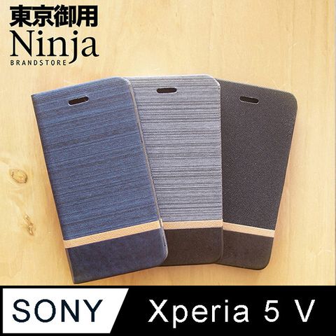 Ninja 東京御用 Sony Xperia 5 V (6.1吋)復古懷舊牛仔布紋保護皮套