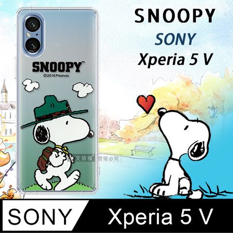 史努比/SNOOPY 正版授權SONY Xperia 5 V 漸層彩繪空壓手機殼(郊遊)