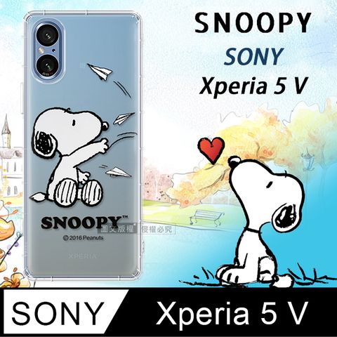 史努比/SNOOPY 正版授權SONY Xperia 5 V 漸層彩繪空壓手機殼(紙飛機)