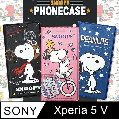 史努比授權正版 SONY Xperia 5 V 金沙灘彩繪磁力手機皮套